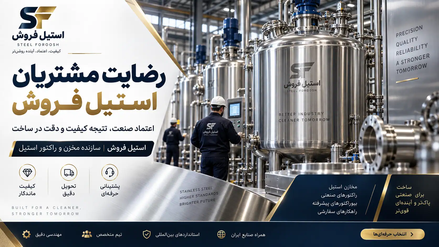 روشهای اسانسگیری از گیاهان | مقایسه 7 روش اصلی استخراج اسانس