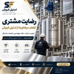 روش‌های اسانس‌گیری از گیاهان | مقایسه 7 روش اصلی استخراج اسانس