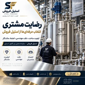 روشهای اسانسگیری از گیاهان | مقایسه 7 روش اصلی استخراج اسانس