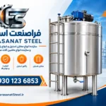 مخزن استیل تک جداره و دوجداره میکسردار