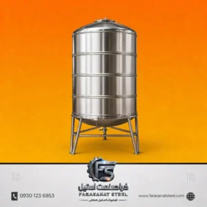 میکسر استیل 2500 لیتری دوجداره | ساخت سفارشی میکسر صنعتی
