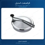 درب منهول استیل سایز ۵۰